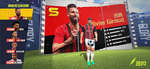 南安普顿、热刺等队致谢万亚马：感谢你的付出，退役生活祝好