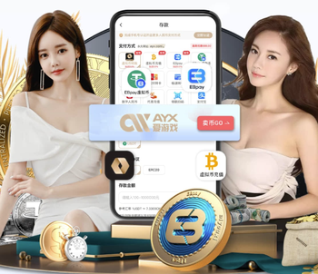 西甲推出反种族主义足球，旨在打击球场内外种族歧视现象