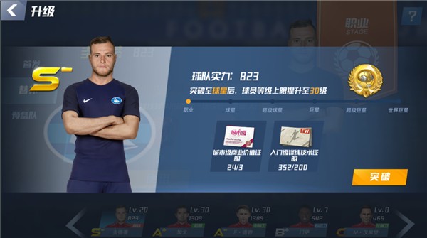 北青：米利西奇是否下课需尽快决定，女足最快将于18日离开澳洲