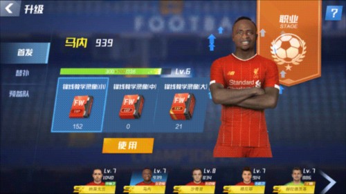 【体坛独家】大换血！新国足名单拟定10名U23跳级