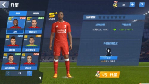 图片报：阿隆索愿在赛季结束执教利物浦，但需获得引援话语权