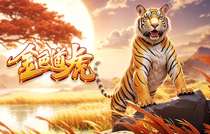 西甲推出反种族主义足球，旨在打击球场内外种族歧视现象