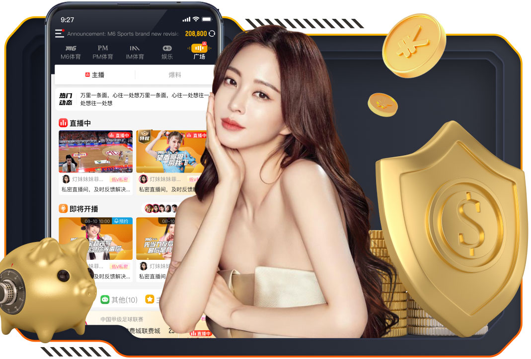 罗马诺：恩里克目前完全专注于巴黎，他并没有与切尔西和曼联接触